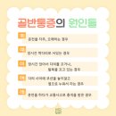 문산해나무한의원 이미지