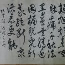 전*욱 - 가평군 미사리로 | 전*욱