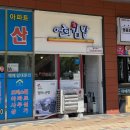 아빠!나!뽑기방 | [주간일기] 20260413-0419