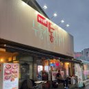 퓨전포차·누룽지통닭 네이버블로그