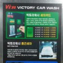 레인보우셀프세차장 이미지