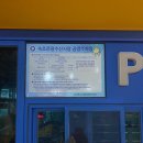 동원대게수산식당 이미지