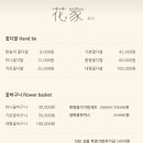 화가플라워