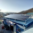 광주 태양광발전소 이미지