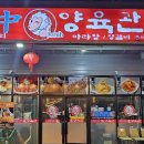 인동중앙로3길-1 이미지