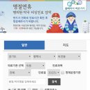 현가정의원 이미지