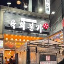 GS25구리돌다리점 이미지