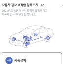 아성자동차서비스 이미지