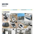 팜스바이오텍 이미지