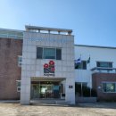 신흥2리 복지타운 이미지