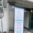 뿡뿡애견호텔 이미지