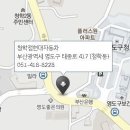 청학점현대자동차 - 연수구 비류대로291번길 29 | 청학점현대자동차