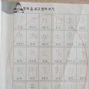 바른공부방