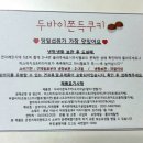 삼부자네_자매점빵