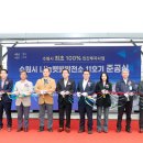 수원나눔햇빛발전소 11호기 이미지