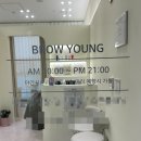 최지유 피부관리 | 울산 남구 내 눈썹 찾아주는 사람 찾아 삼만리! 블로랑 후기