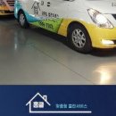 기배로 이미지