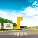 남양현대기아연구소 정문 이미지