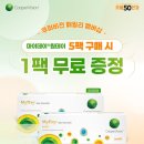 으뜸50 동탄2신도시점 이미지