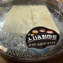 순앤스시 이미지