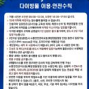 고성해양레포츠아카데미 네이버블로그