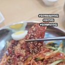 백가밀면 이미지