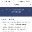 해피할인마켓 이미지