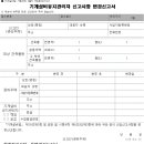 기계설비법 시행규칙 일부개정_2022년 2월 25일 시행 이미지