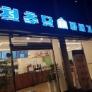 진평7길-1 이미지