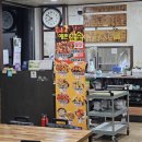 예촌참숯불닭치킨 이미지