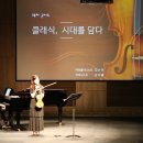 렉처콘서트Ⅱ) 네이버블로그