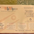 키누카누(강서점) 이미지