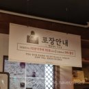 이대성의진면목 | [삼성 맛집] 이대성의진면목 본점 메뉴 맛 방문 후기