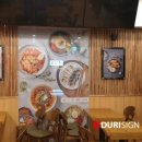 김가네 가산점 이미지