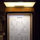 양갱상점 금옥당 이미지