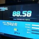 앨리스노래연습장 이미지