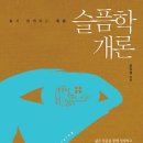 담쟁이 작은도서관 이미지