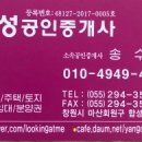 회성동한효맨션 이미지