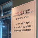 호랭이네대패삼겹살 이미지