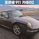 911모터스