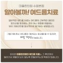 여드림의원 네이버블로그