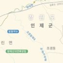 아침가리골 트레킹 이미지