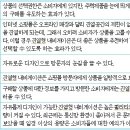 인터넷 쇼핑몰 내비게이션 이미지