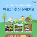 수지구보건소 이미지