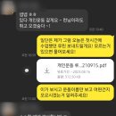 길라잡이체육관두정점