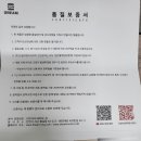 어썸이엔지