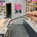 이츠안경 이미지