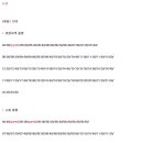 (주)경원약품 이미지