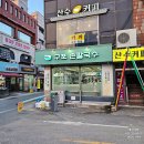 구포손칼국수 이미지