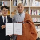 설악산 배움터 이미지